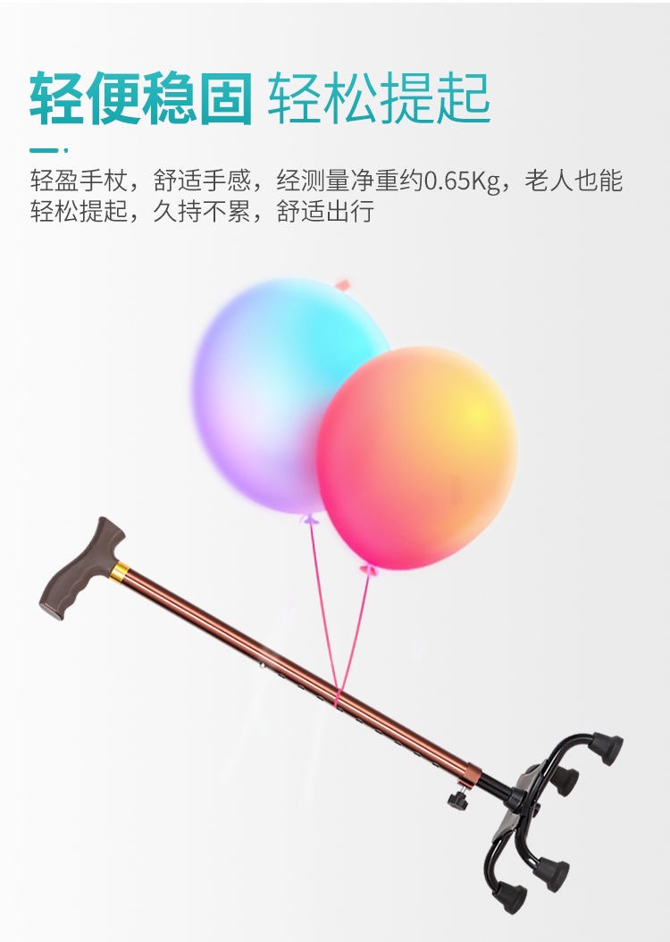 批发四爪拐杖四脚拐杖残疾人四角手杖拐棍老年人伸缩拐杖助行拐棍详情10