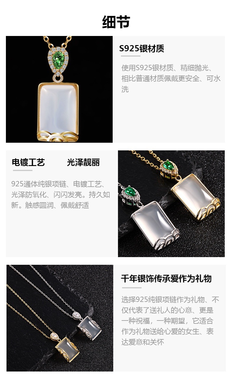 卓恒甄选平安牌唐卡铜镀金项链吊坠银饰配件吉他款首饰品详情6