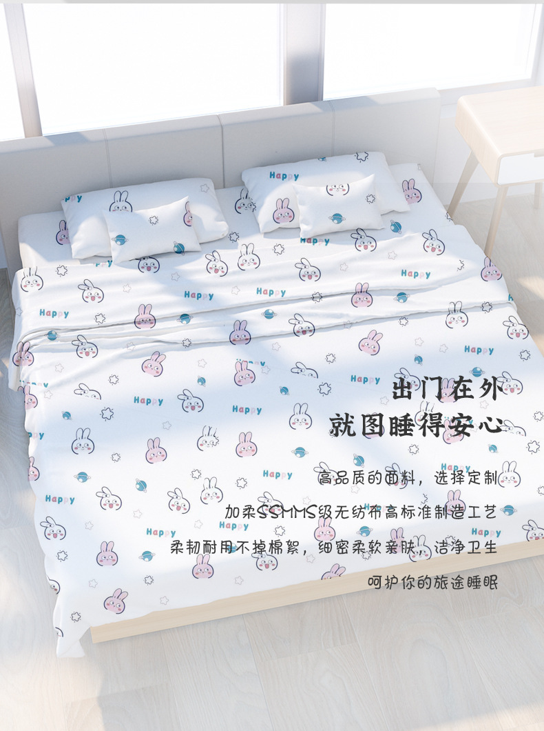 酒店一次性床单被罩枕套被套四件套旅行旅游加厚双人单人隔脏便携详情15