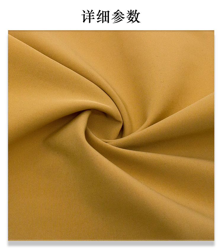现货150D强防水牛津记忆面料运动休闲外套工装短裤风衣面料详情4