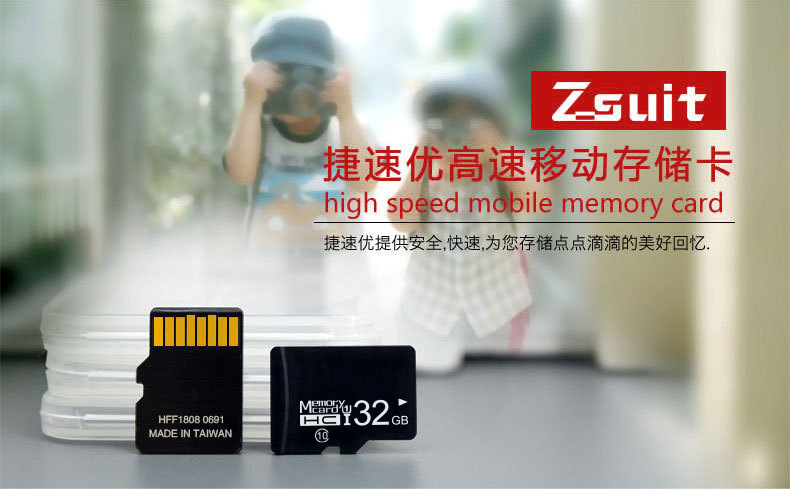工厂批发内存卡16Gtf卡8gTF卡32g手机储存卡64gC10高速批发详情9