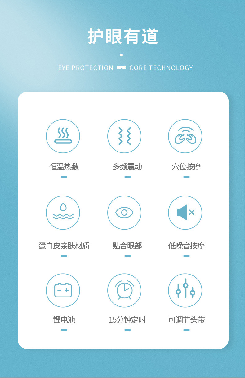 Hot-selling eye massage device, massager, hot compress, vibration to relieve eye fatigue, dark circles, smart eye protection device, eye mask K80 pic 2