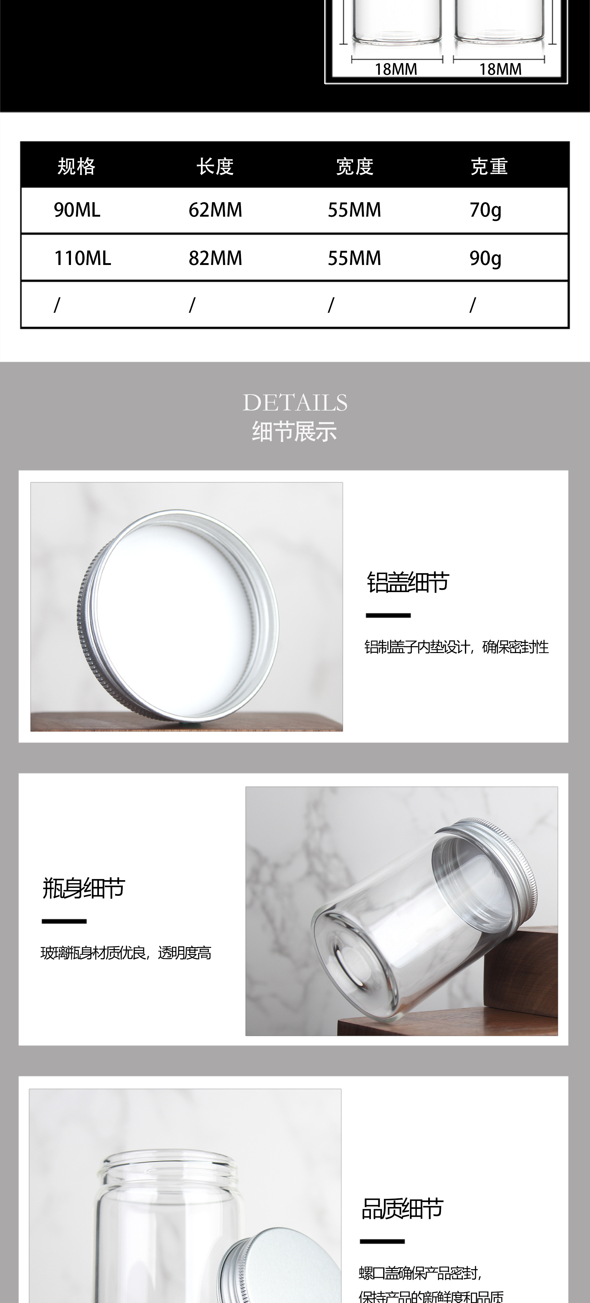 现货55mm直径透明螺口银色铝盖高硼硅试管制分装密封储物罐玻璃瓶详情2