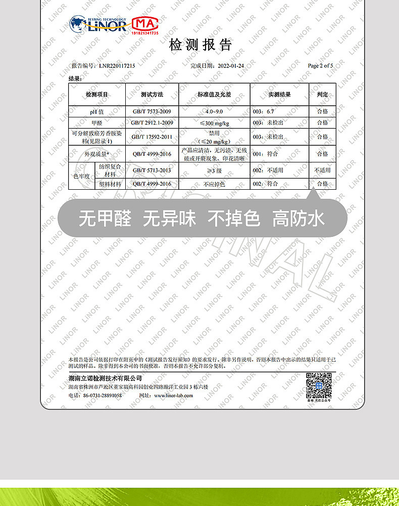 EVA雨衣非一次性加厚户外长款全身防暴雨儿童成人登山便携式雨披详情16