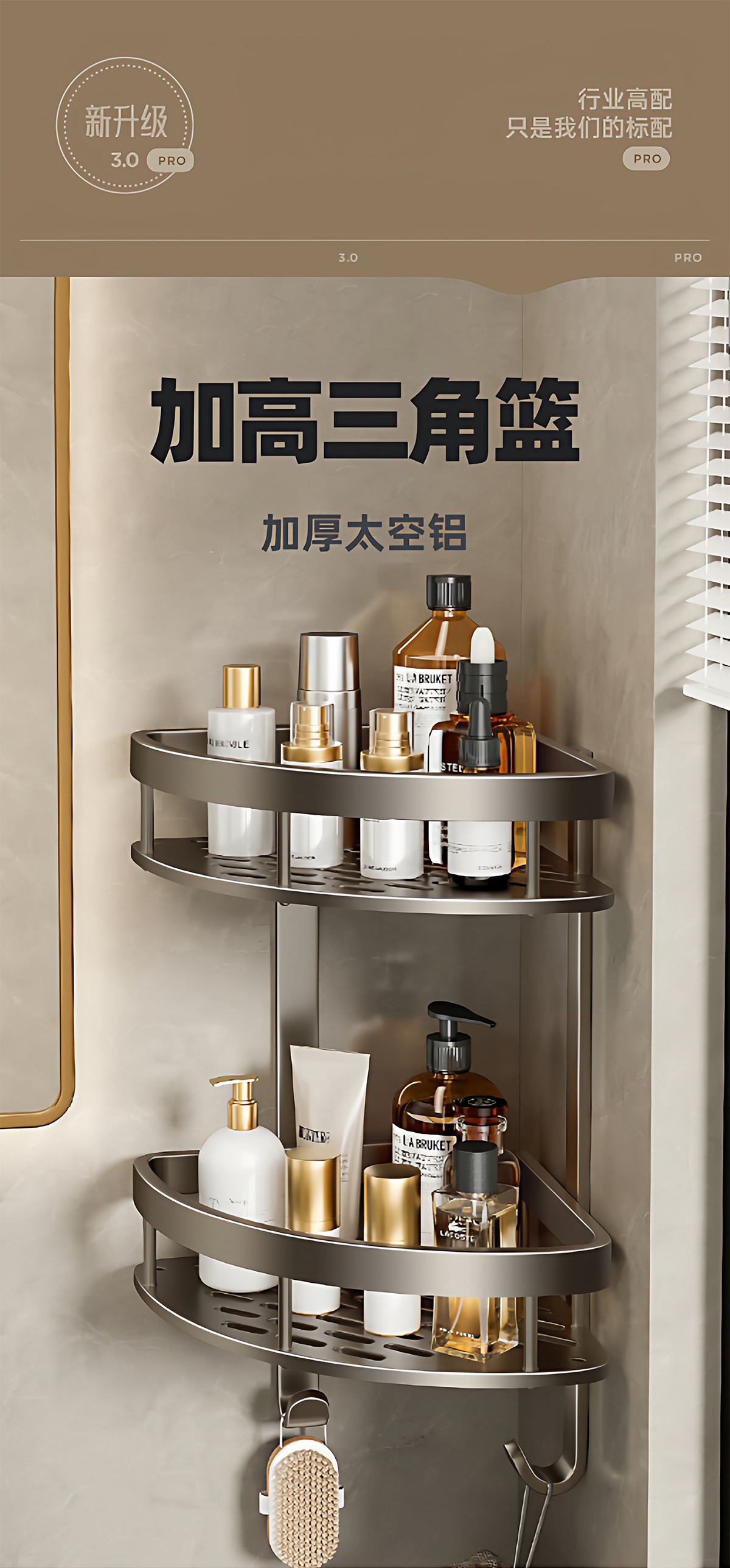 Customized bathroom storage rack, no need for drilling, toilet, washroom, triangular basket, wall-mounted, bathroom storage, bathroom rack pic 5