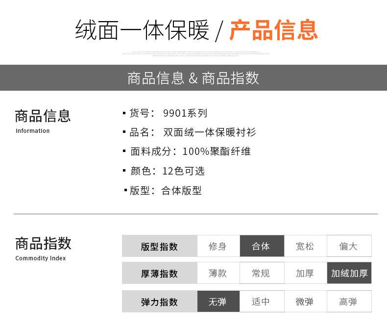 2025新款翻领休闲男士保暖衬衫宽松型格子现货棉冬季加厚中年男装详情19
