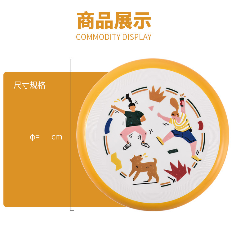 飞盘户外运动健身回旋竞技儿童软飞碟比赛专用级亲子户外极限飞盘详情12