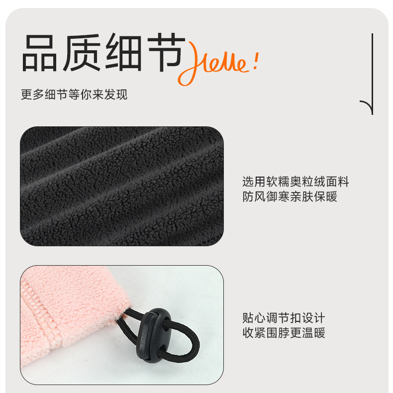 多功能加绒户外滑雪面罩防寒抓绒围脖防风保暖男女骑行套头围巾帽详情15