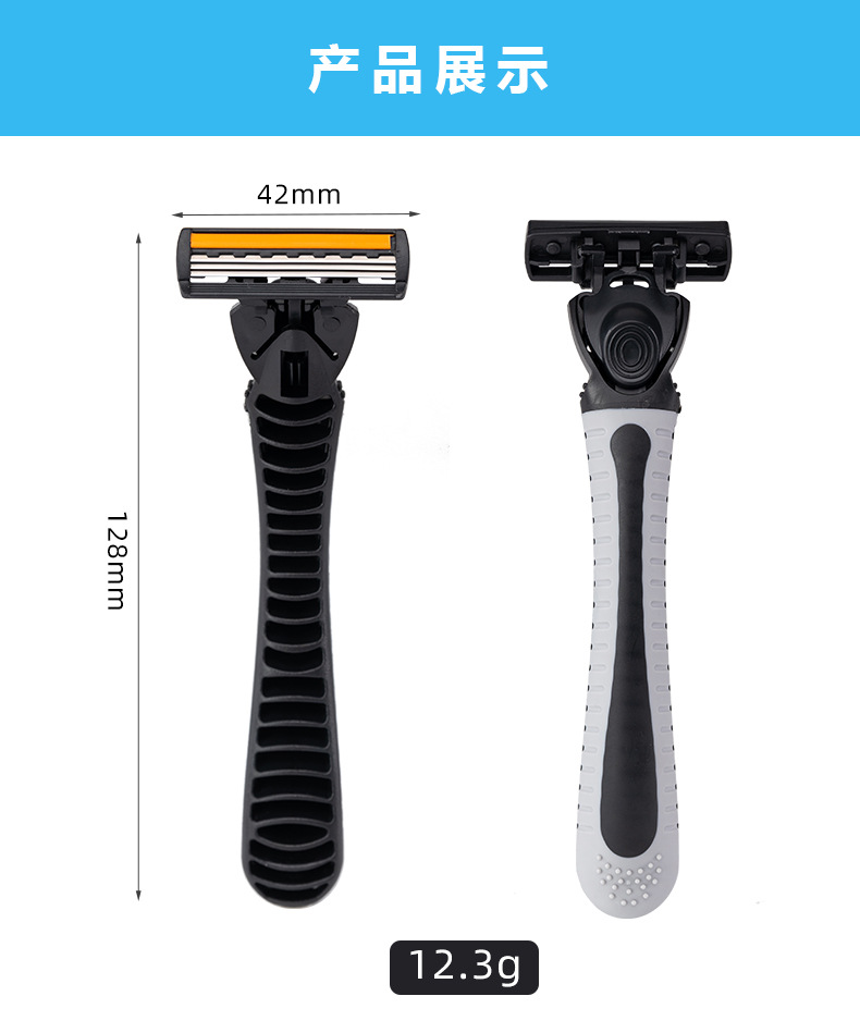 Pearl Max manual shaving knife, hair removal knife, three-layer replaceable blade head, household manual shaving knife pic 4