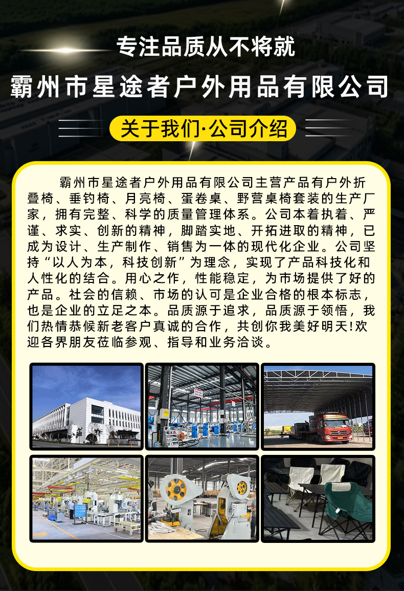 月亮椅户外折叠休闲椅公园钓鱼椅子自驾游露营野餐靠背椅沙滩椅详情1