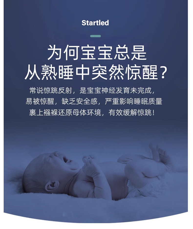 跨境夏季薄防惊跳包巾包巾包被新生儿用品a类待产包纯棉婴儿襁褓详情7