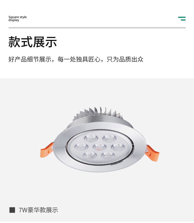 多眼led射灯嵌入式孔灯3W5W高亮牛眼聚光灯洗墙家用店铺商用天花详情17