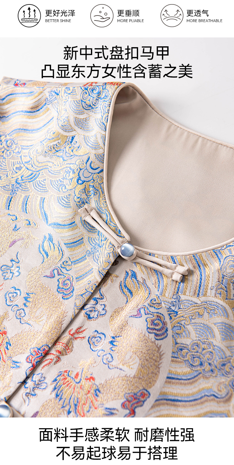 New Chinese-style improved new national trend button-up small stand-up collar jacquard brocade gold heavy industry embroidered vest jacket pic 12