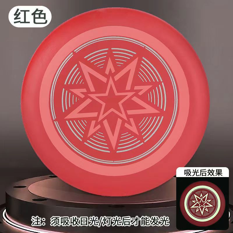 175G专业运动飞盘夜光变色感光飞碟成人竞技比赛回旋极限飞盘厂家详情7