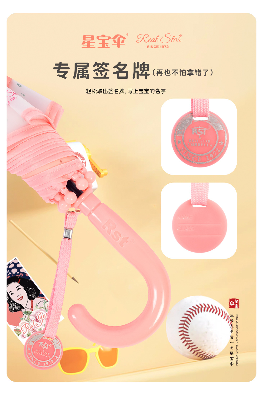 出欧美】厂家批发磨砂透明伞儿童卡通学生伞长柄19寸自动透明雨伞详情9