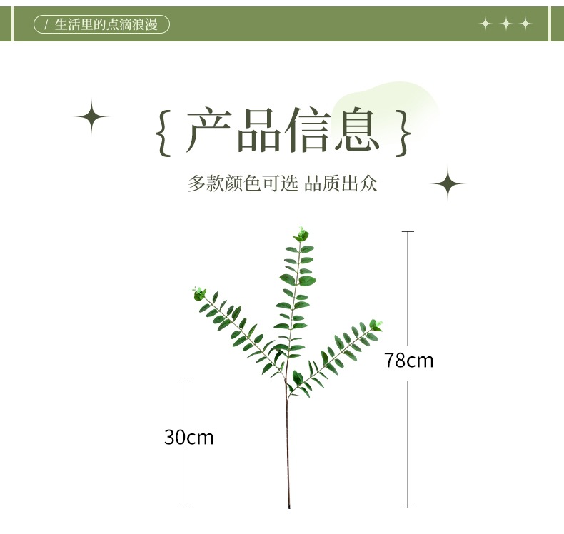 长枝3D打印手感仿真尤加利叶单支金钱叶拍照道具家居装饰假树叶详情3