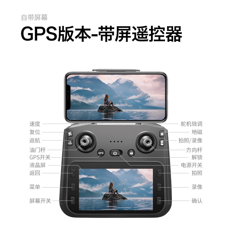 Wholesale of cross-border RG700PRO 4.5-inch screen controlled 5G brushless optical flow laser obstacle avoidance GPS positioning remote control unmanned aerial vehicle pic 25