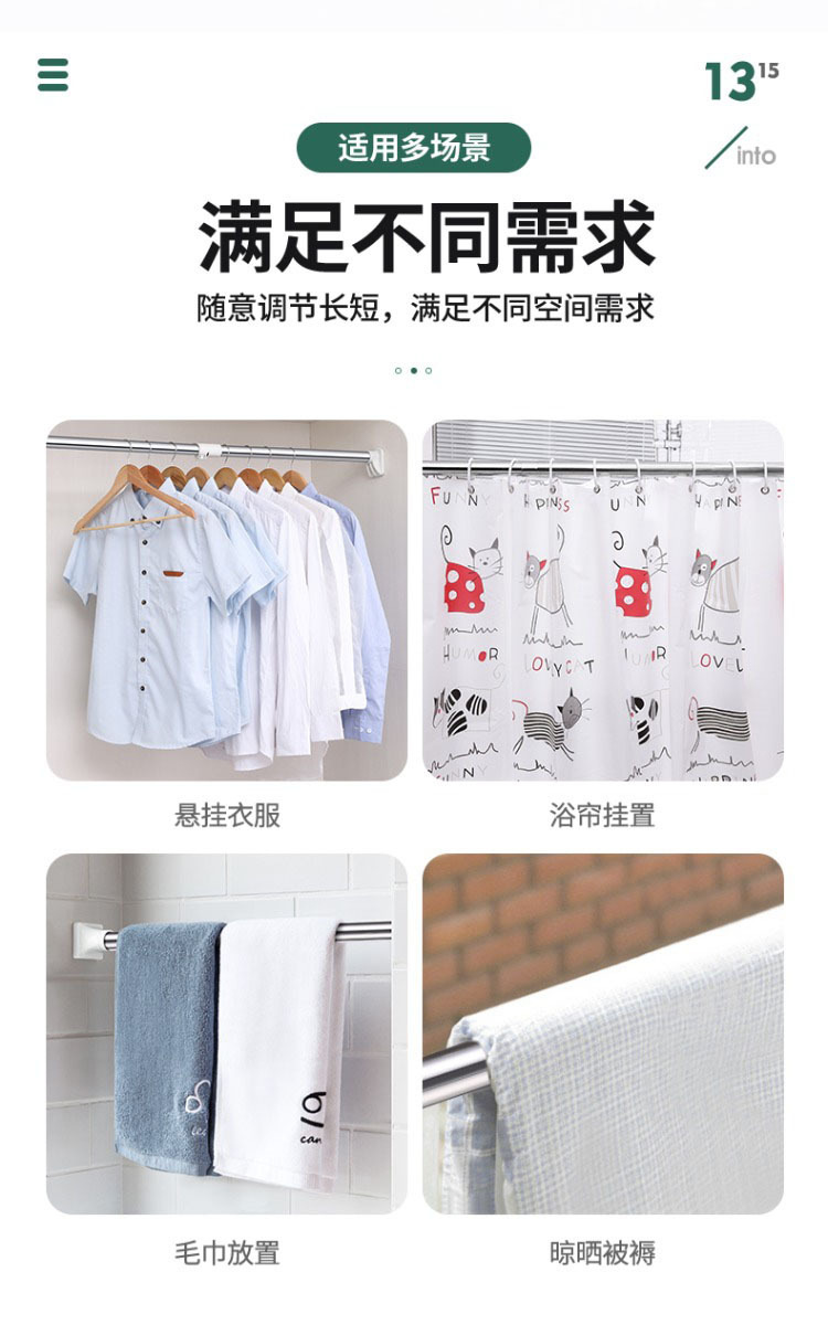 免打孔伸缩杆不锈钢晾衣杆卫生间晾衣架家用窗帘杆衣柜撑衣杆详情39