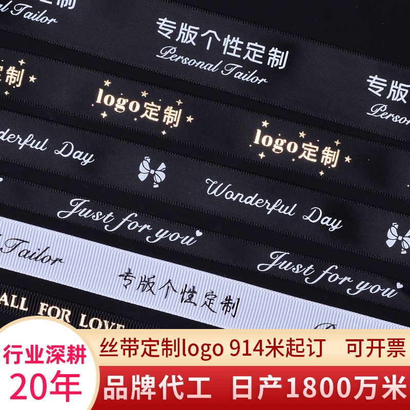 姚明织带蛋糕礼盒包装丝带 diy双面色丁彩色涤纶织带花束装饰缎带详情6