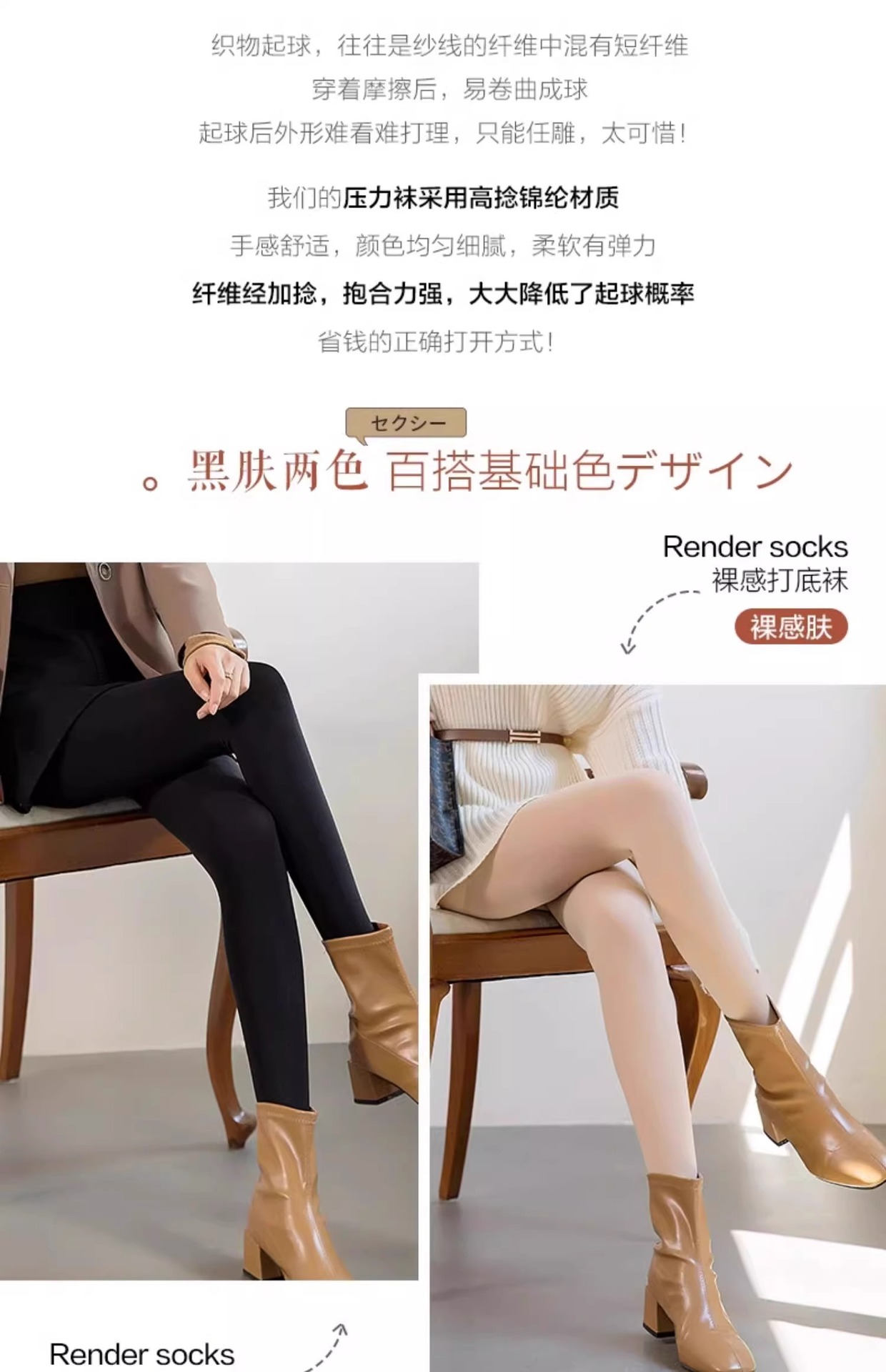 压力瘦腿袜光腿神器黑色丝袜打底裤女2024新款春秋冬季外穿连裤袜详情10