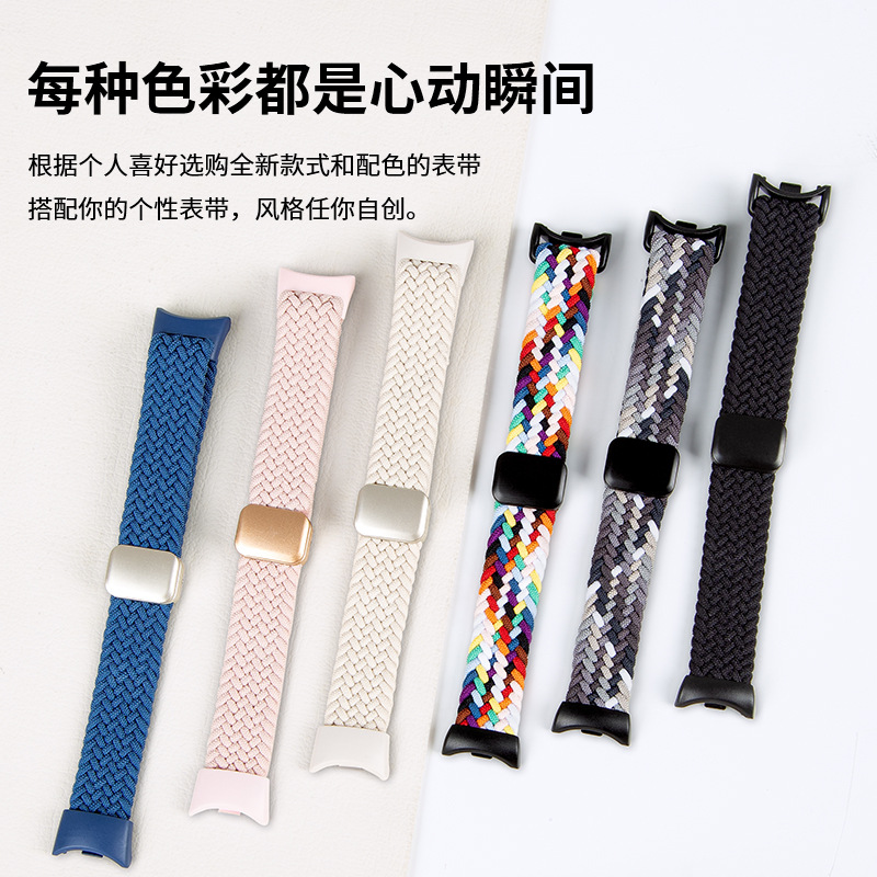 适用小米手环10表带尼龙编织回环小米9/8智能手环band磁吸扣腕带详情4