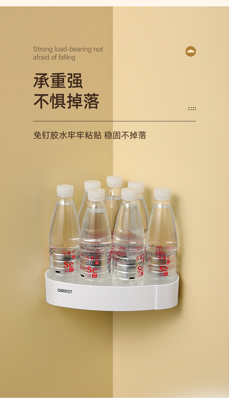 卫生间置物架壁挂式浴室厕所收纳免打孔洗漱台三角洗澡间墙上神器详情15