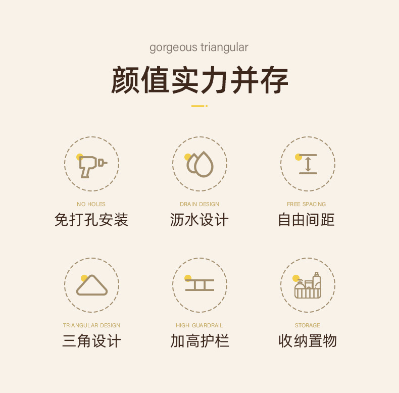卫生间置物架壁挂式浴室厕所收纳免打孔洗漱台三角洗澡间墙上神器详情2