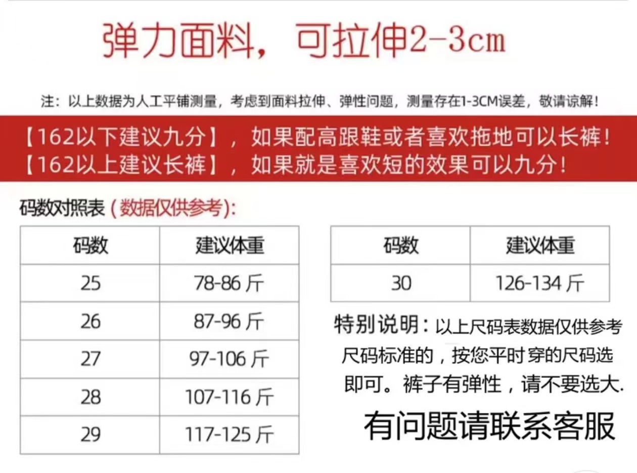 2025春夏新款牛仔裤女士高档设计高腰显瘦百搭简约轻奢品质微喇裤详情10