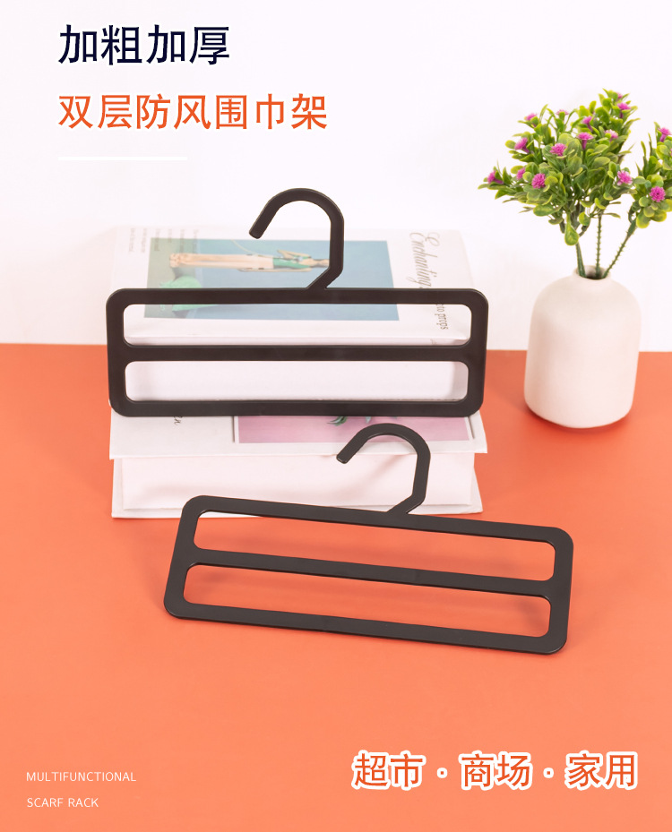Double-layer scarf rack, towel rack, square plastic black scarf and silk scarf display stand, thickened hook for silk scarves and towels pic 1