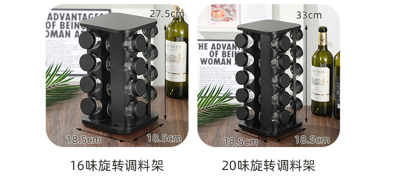 免打孔旋转调料架厨房专用360度转盘台面调料瓶收纳架置物架批发详情12