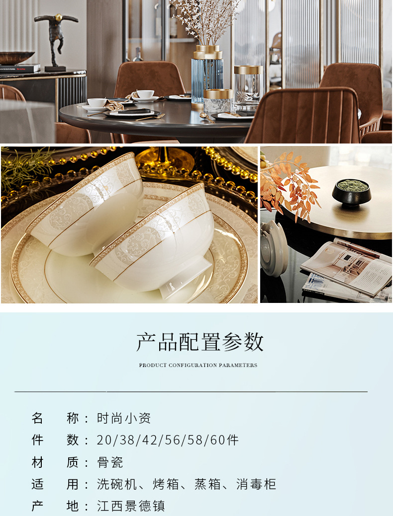 Ceramic tableware bowls, plates and plates set for home use, Jingdezhen Jinggesi Bone China bowl and chopstick set Company gift wholesale pic 14