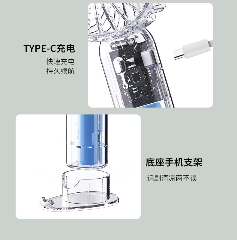 New mini transparent fan charging handheld electric fan, outdoor portable small private mold usb portable charging type pic 13