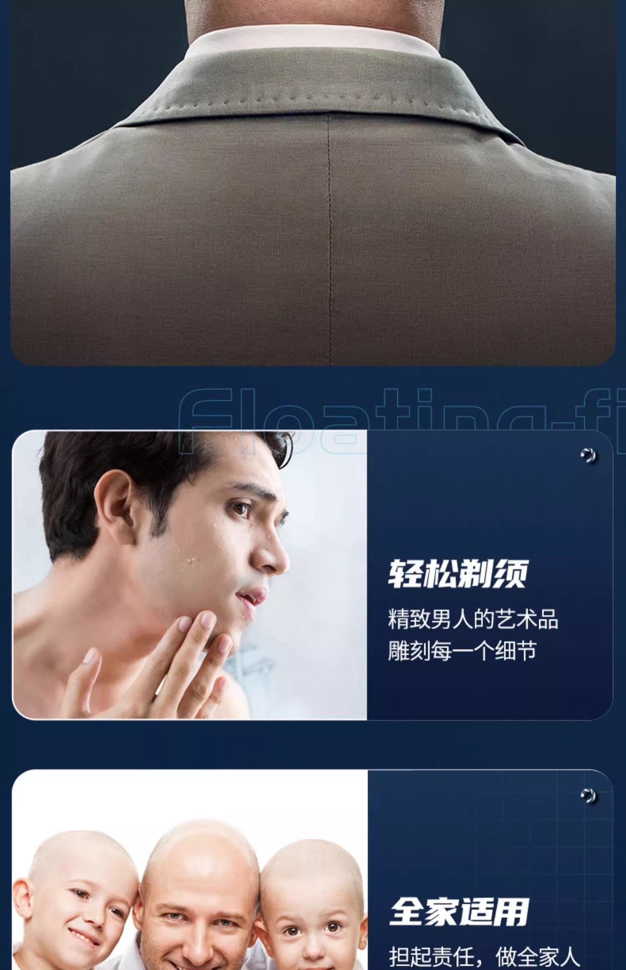 9D刀头剃须刀电动男士光头神器剃光头专用多功能刮胡刀新款全自动详情20