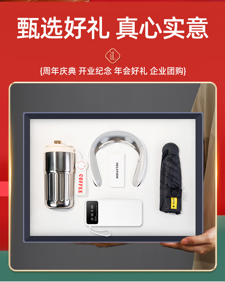 Customized annual meeting gifts, business gift box sets, cervical spine devices, practical and high-end company event souvenirs for customers pic 11