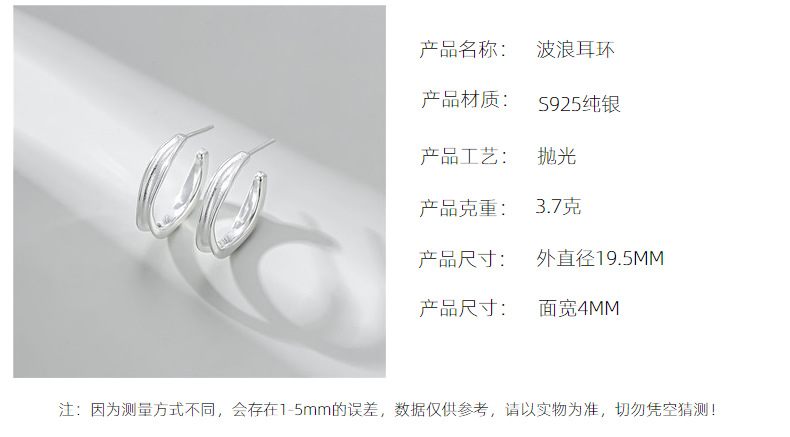 S925 sterling silver basic style Korean-style bright silver C-shaped earrings, retro style Korean fashion earrings wholesale pic 10