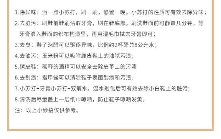 严选2023新款鞋刷神器洗衣刷子家用软毛刷不伤衣服清洁刷洗鞋刷子详情15