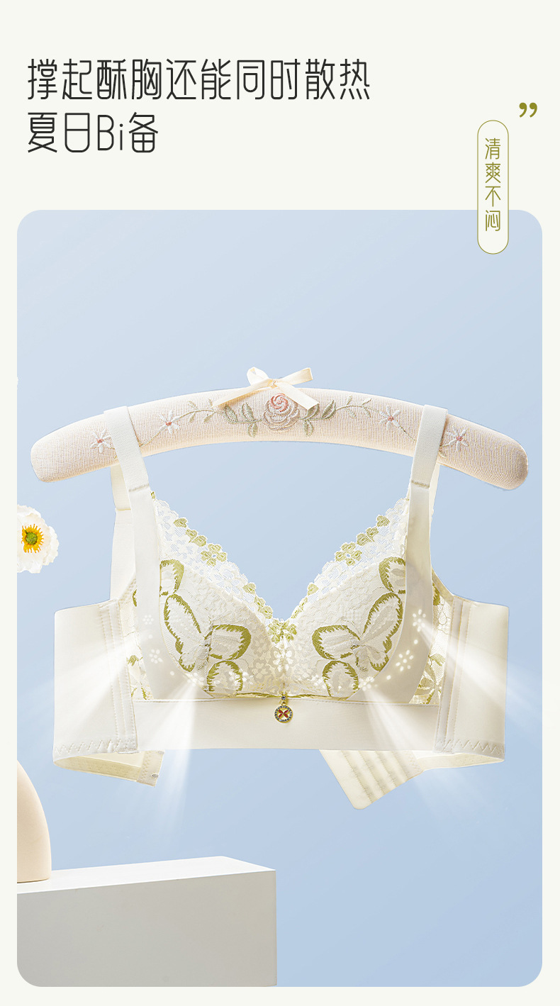 New comfortable bra for women, small breasts gathered to look larger, top support anti-sagging, lace-shaped adjustable underwear pic 14