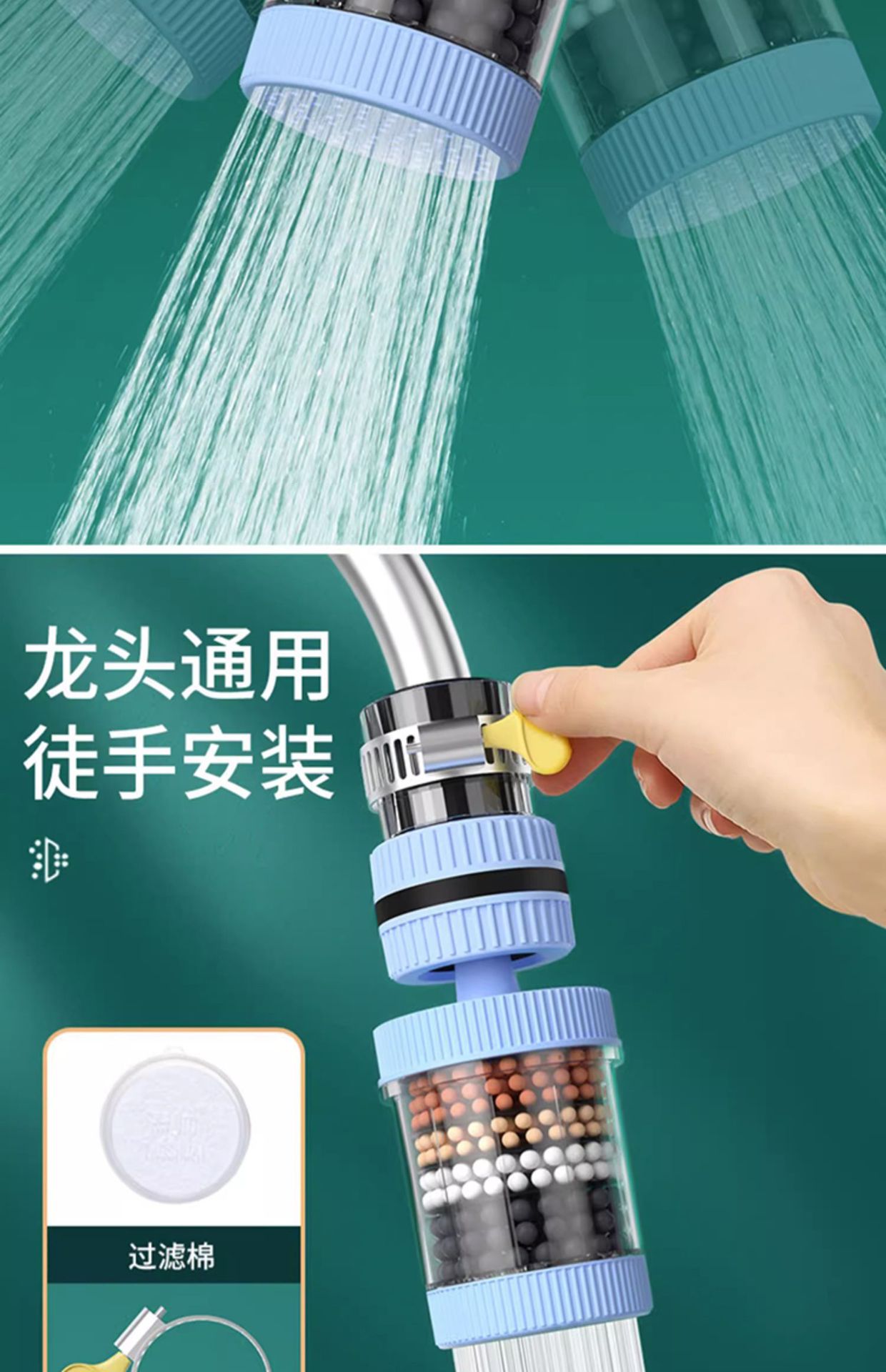 水龙头过滤器通用防溅嘴厨房净水神器家用自来水净化花洒增压滤芯详情18