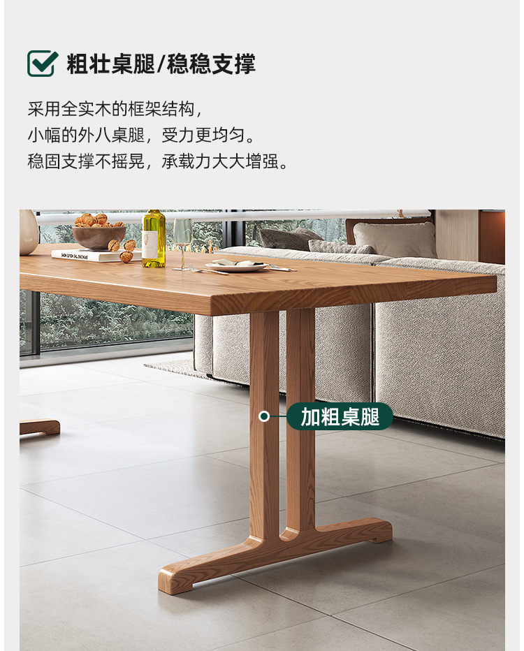 全实木餐桌长方形家用客厅白蜡木长桌现代简约吃饭桌子工作台详情15