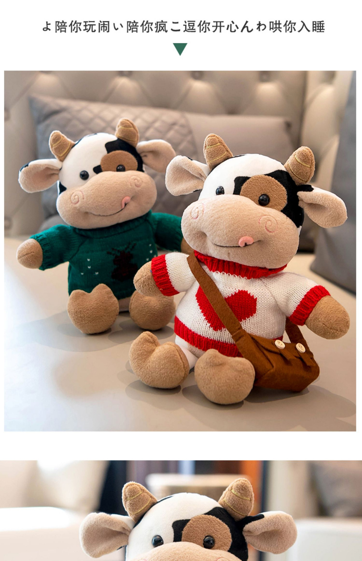 Cute cow figurines, plush toys of calves, Chinese zodiac cows, trendy dolls, New Year gifts, and birthday gifts for girls pic 9