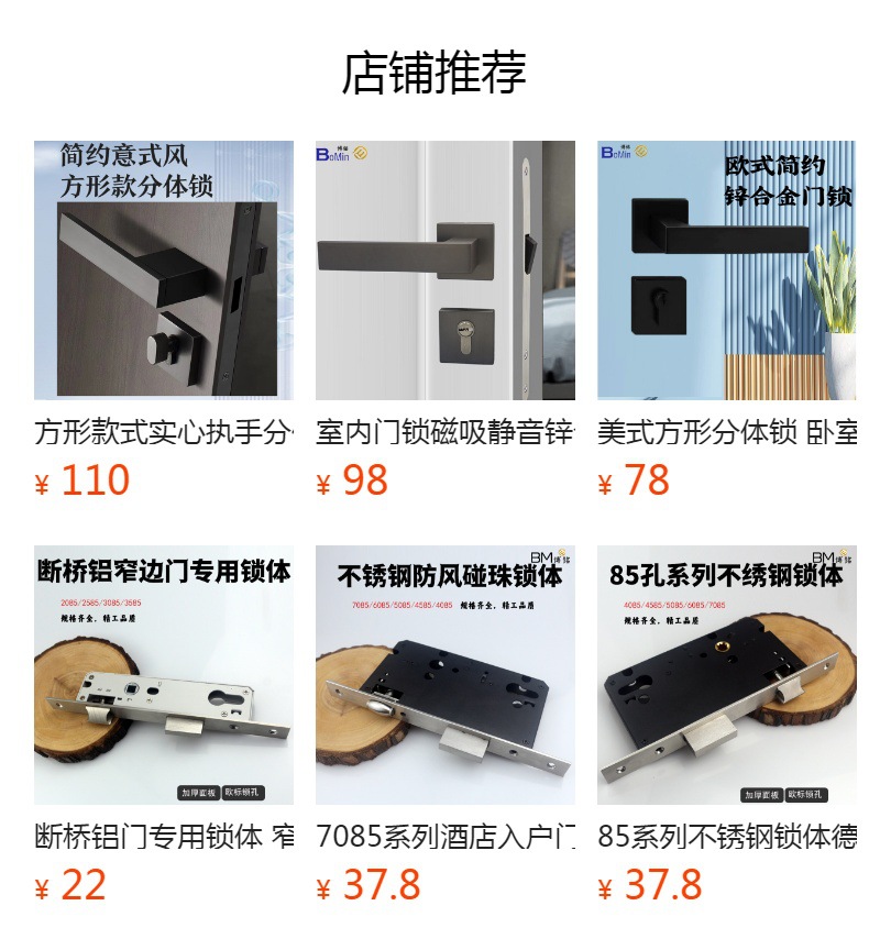 欧标大葫芦室内门锁体7255静音机械门锁配件批发锁具配件详情1