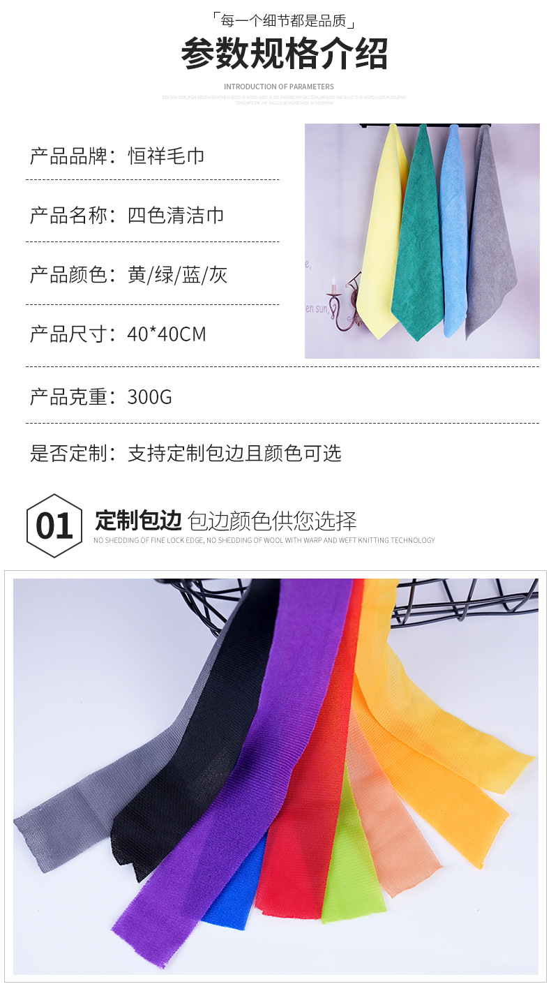 经编平毛超细纤维擦车巾洗车抛光打蜡清洁毛巾店用耐用不掉毛详情9