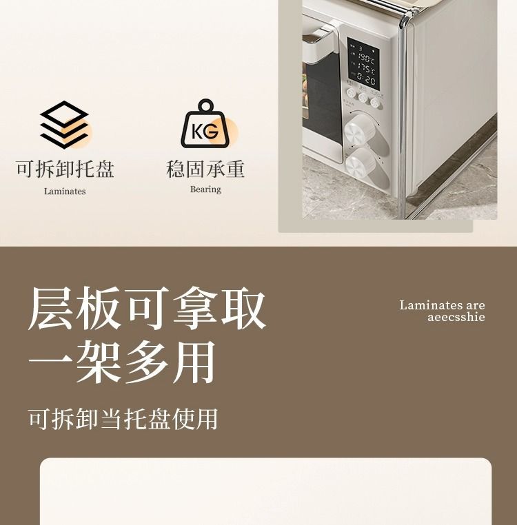 厨房微波炉电烤箱多功能台面收纳置物架家用ins风不锈钢烤箱支架详情4