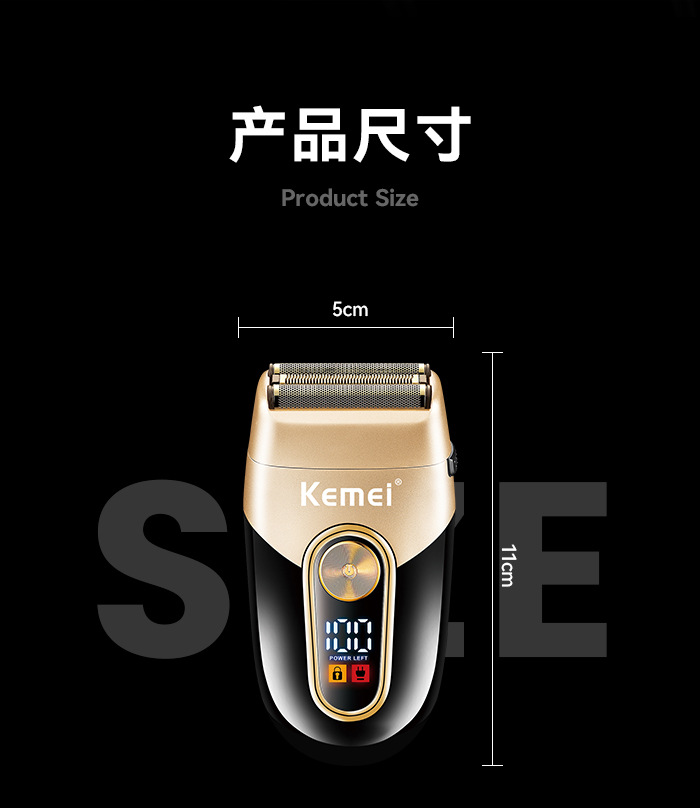 科美剃须刀KM-3209双层往复式光头神器LCD液晶数显USB电动刮胡刀详情10