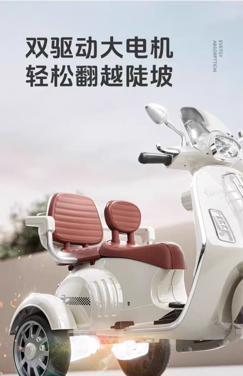 儿童电动摩托车三轮车可坐人双座遥控电动车男女小孩电瓶车玩具车详情20