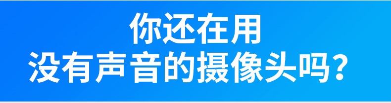 W10跨境电商无线摄像头监控手机WiF远程监控器家用超清网络摄像机详情7