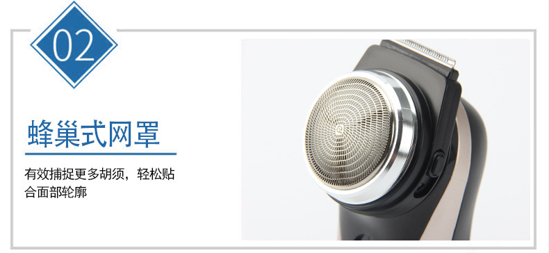 Superman Electric rechargeable shaving razor, portable single head for men, RS102 for my husband pic 8