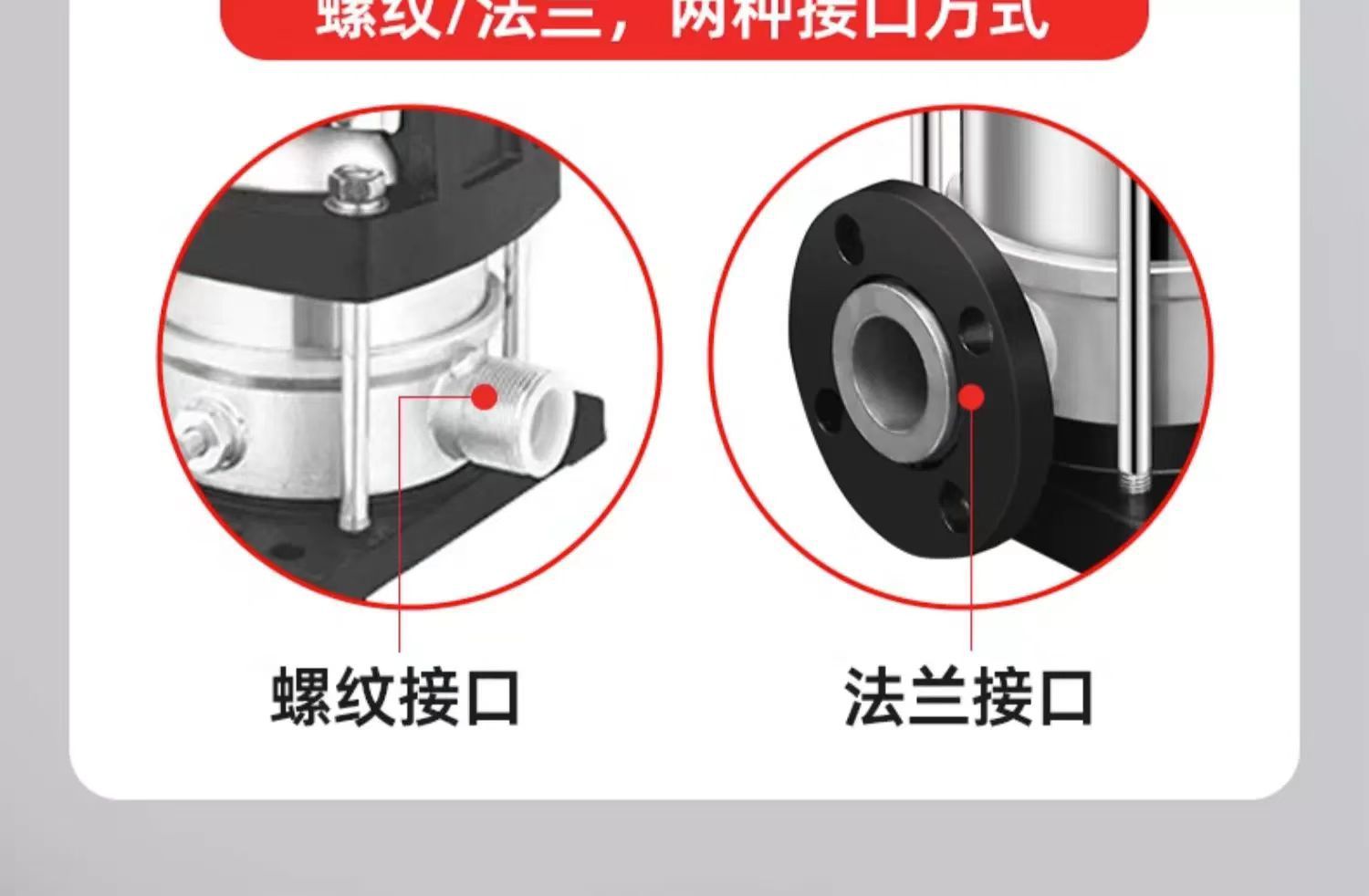 南方水泵CDMF立式多级离心泵管道泵污水泵恒压变频无负压供水设备详情11