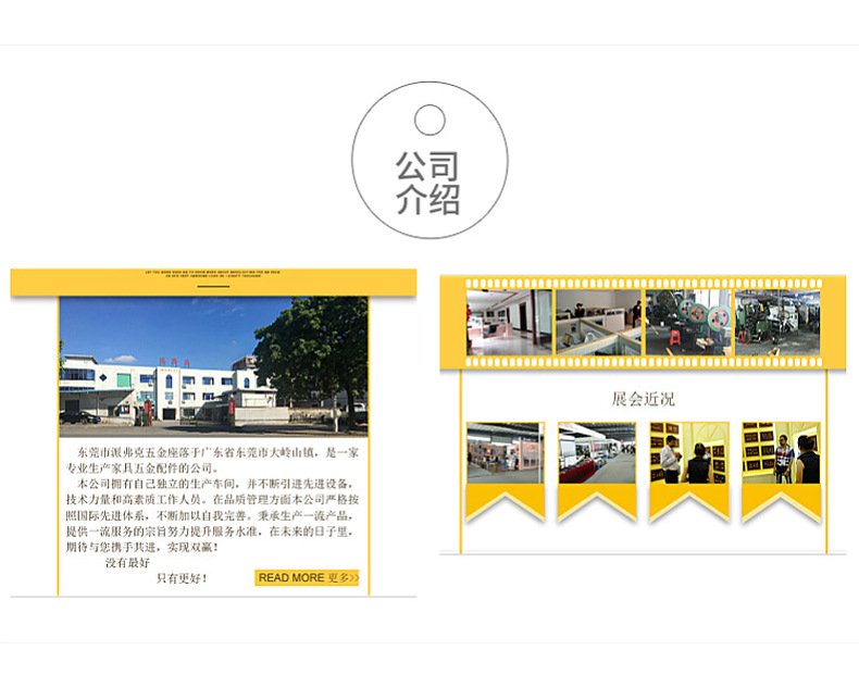 畅销量大优惠家具床组五金床挂铁床板连接件白锌床铰加厚床挂片详情15