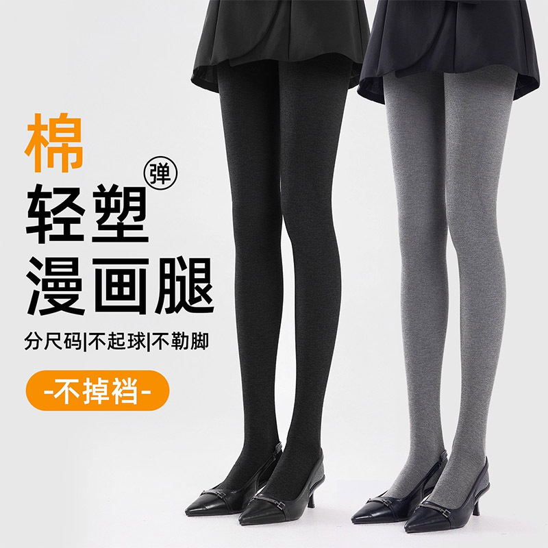 瘦腿袜灰色打底裤女春秋冬季强压力保暖加绒加厚不掉档外穿连裤袜详情1